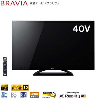 ソニー 40V型 LED 液晶テレビ 3D対応 ブラビア HX850 KDL-40HX850【送料無料】【マラソン201207_家電】代引き手数料無料！全商品全国送料無料／ボーナス一括払い可能