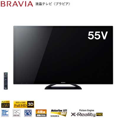 ソニー 55V型 LED 液晶テレビ 3D対応 ブラビア HX850 KDL-55HX850【送料無料】