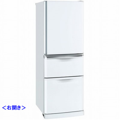 【配送＆設置無料】三菱 冷蔵庫 335L 3ドア MR-C34T-W ピュアホワイト 右開き