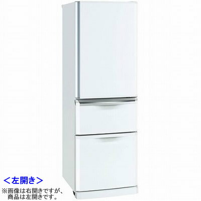 【配送＆設置無料】三菱 冷蔵庫 370L 3ドア MR-C37TL-W ピュアホワイト 左開きボーナス一括可！代引き＆送料全国無料！