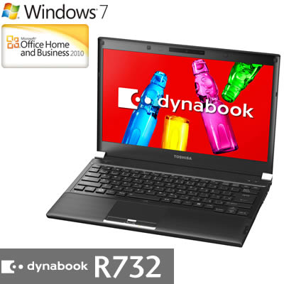 東芝 ノートパソコン dynabook R732 R732/38FB 13.3型ワイド PR73238FRFB グラファイトブラック 2012年夏モデル【送料無料】【Aug08P3】