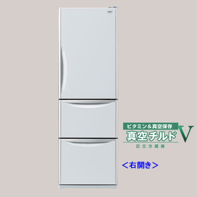 【配送＆設置無料】日立 冷蔵庫 365L 3ドア ビタミン＆真空保存真空チルドV R-S37CMV-HM メタリックグレー 右開き【送料無料】