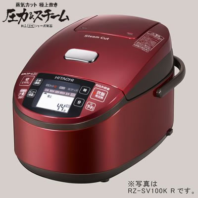 日立 1升炊き IHジャー炊飯器 圧力＆スチーム RZ-SV180K-R メタリックレッド【送料無料】