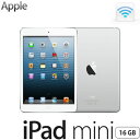 【即納】Apple iPad mini Wi-Fiモデル 16GB MD531J/A ホワイト＆シルバー MD531JA【送料無料】