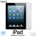 Apple 第4世代 iPad Retinaディスプレイ Wi-Fiモデル 128GB ME392J/A ブラック ME392JA送料＆代引き手数料無料