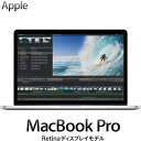 Apple ノートパソコン MacBook Pro Retinaディスプレイ 2700/15.4 ME665J/A 15.4型 ME665JA【送料無料】