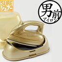 シュアー 男前アイロン コードレスアイロン SI-