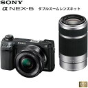 ソニー ミラーレス一眼 デジタル一眼カメラ α NEX-6Y ダブルズームレンズキット 【送料無料】【楽天イーグルス クライマックスシリーズ優勝記念】