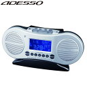 アデッソ AM/FMラジオ電波時計 C-885 【送料無料】【KK9N0D18P】