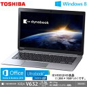 東芝 ウルトラブック ノートパソコン dynabook KIRA V632/26HS 13.3型ワイド PV63226HNMS 送料＆代引き手数料無料