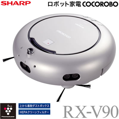 シャープ お掃除ロボット ロボット家電 掃除機 COCOROBO ココロボ RX-V90-P プラチナピンク送料＆代引き手数料無料