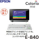 エプソン カラリオ ミー 宛名達人 プリンター コンパクトモデル E-840 【送料無料】【楽天イーグルス日本一セール】