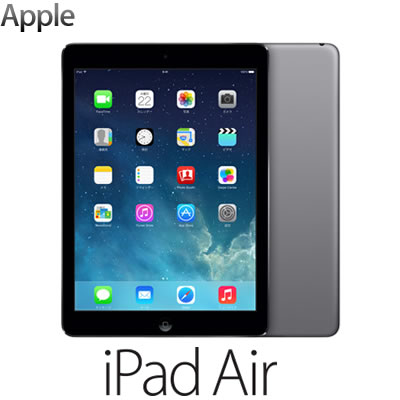 ☆赤札特価☆Apple iPad Air Wi-Fiモデル 16GB MD785J/A アップル アイパッド エアー MD785JA スペースグレイ 送料無料・代引き手数料無料