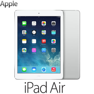 Apple iPad Air Wi-Fiモデル 16GB MD788J/A アップル アイパッド エアー MD788JA シルバー 送料無料・代引き手数料無料