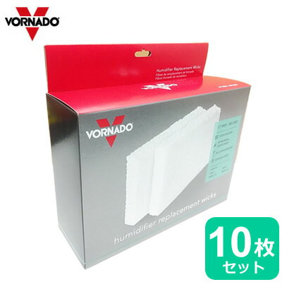 【セット】ボルネード EVap1-JP/EVap2-JP/EVap3-JP用 交換フィルター 10枚 VORNADO-FIL-5SET MD1-0002RA【送料無料】【KK9N0D18P】 【セット】ボルネード EVap1-JP/EVap2-JP/EVap3-JP用 交換フィルター 10枚 VORNADO-FIL-5SET MD1-0002RA【送料無料】【KK9N0D18P】