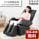 【ポイント最大41倍!〜6/21(木)1:59迄】【配送&設...