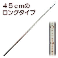 メタルケース入りガラス棒温度計(-20〜105℃)72604