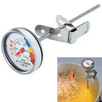 料理温度計:天ぷら・フライ温度計(20〜220℃)5495B