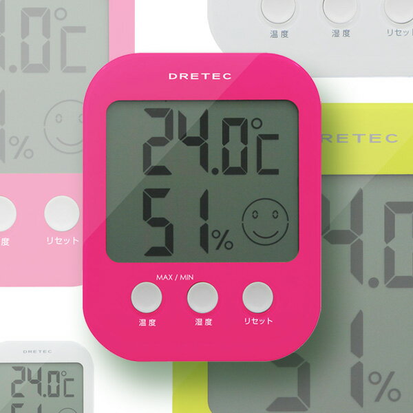 温湿度計：デジタル温度計&湿度計「オプシス」O-230（壁掛・卓上）【郵送可￥250】【楽ギフ_包装】【20dw08】部屋の快適度もアイコンで判り易く表示!シンプル温湿度計!