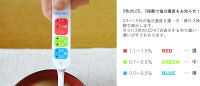 電子塩分計「健康塩分計」EN-900