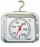 オーブン温度計:タニタ製シンプルオーブン温度計5493【郵送可￥250】300℃まで計測！オーブン・石釜など高温の料理に最適な温度計！