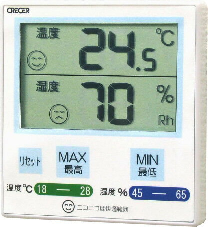 温湿度計：デジタル温度計湿度計CR1100B（壁掛・卓上）【郵送可￥250】【20dw08】