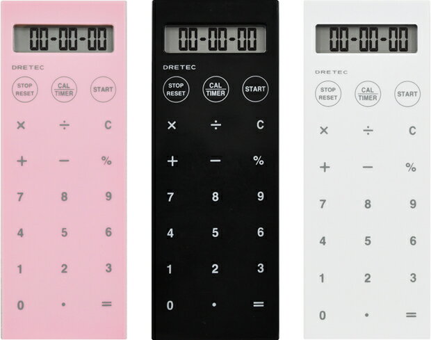 キッチンタイマー:電卓付き長時間タイマー（音・振動）CL-119【郵送可￥250】最大セット時間 99時間99分99秒の長時間タイマー
