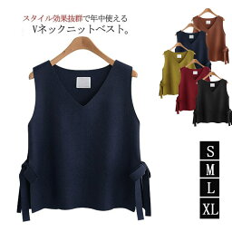 【100円OFFクーポン&P2倍】サイドスリット×リボンデザイン S M L XL Vネック <strong>ニットベスト</strong> レディース ニット ベスト ノースリーブ プルオーバー ニットトップス <strong>ショート丈</strong> シンプル 可愛い 無地 20代30代40代 当店大人気商品 送料無料