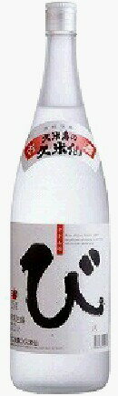 「び」古酒　泡盛25度　1800ml (655)