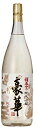 福光屋福正宗 純米吟醸 豪華 純金箔入 1800ml/6本.eお届けまで14日ほどかかります
