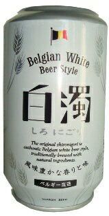 白濁　缶　330ml／24本白生缶リニーユアル送料無料北海道・沖縄県・離島は500円02P17Aug11ベルギービール　