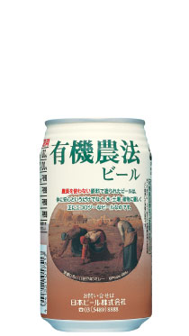 Ȥʤͭݤ¤줿ͭˡӡͭˡӡ350ml243̵ۡpointlove