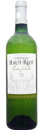 シャトー　オー　リオ　　ボルドー　ブラン/12本 2010 白 750mlCHATEAU HAUT RIOT　 BORDEAUX BLANC606アントゥル・ドゥ・メール地区で造られる白ワイン。フレッシュかつフルーティな味わいは、魚介類はもちろん、様々なお料理によく合います