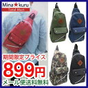 メール便 なら 送料無料! ボディバッグ 9090ウエストポーチ ウエスト バッグ ランニング ショルダーバッグ ジョギング ボディーバック 斜めがけ男女兼用【bag】