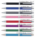 【名入れ無しの商品です】パイロット 2+1 EVOLT (エボルト)(0.7mmボール/0.5mm芯径)(BTHE-1SR)送料別PILOT ボールペン シャーペン シャープペン 多機能ペン プレゼント 文房具 筆記用具 ■名入無