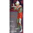 ウルトラマン 【 ガシャポン HGシリーズ ウルトラマン PART1 】 バンダイ パート1 ガチャガチャ 【開封品】
