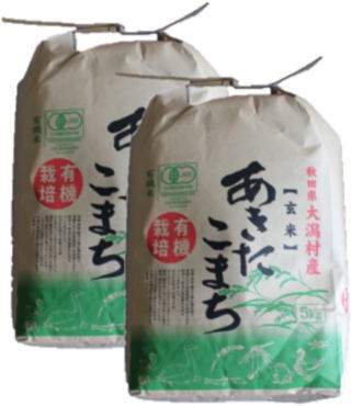有機米機械乾燥米　玄米10kg