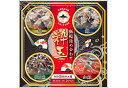 粋玉 飯ずし詰め合わせ