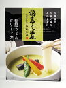 佐藤養助 稲庭うどんグリーンカレー1人前