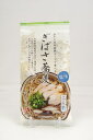 秋田味商 ぎばさ蕎麦 塩味2人前