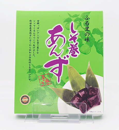 刈谷食品 しそ巻あんず 450g...:akitatokusan:10001821