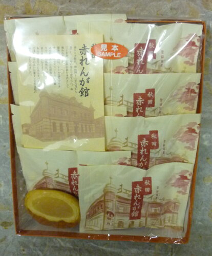 https://thumbnail.image.rakuten.co.jp/@0_mall/akitatokusan/cabinet/02832022/imgrc0070285965.jpg?_ex=500x500