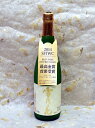 両関酒造 純米大吟醸 雪月花 720ml...