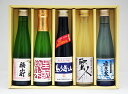 秋田の地酒 のみくらべAセット 180ml×5本セット