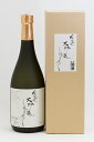 【冷蔵便】爛漫無濾過大吟醸 しぼりたて 生720ml