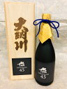 【数量限定】大納川 純米大吟醸原酒 45國酒 貴乃花 720ml