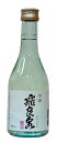 飛良泉本舗 本醸造冷酒 300ml