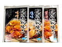 【産地直送・送料込!】秋田味商比内地鶏焼き 3種詰合せ 代引き発送不可 着日指定は7日後以降で承ります