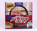【冷凍便発送】鈴木水産ハタハタパエリア 2人前