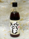 安藤醸造 しろだし 360ml 安藤醸造 しろだし 360ml